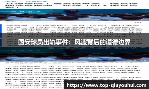 QY球友会体育官方网站