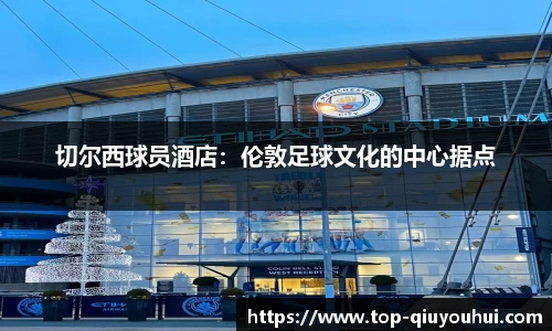 QY球友会体育