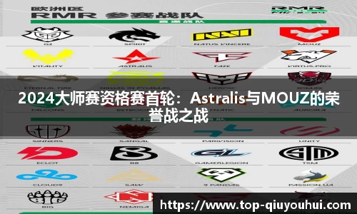 QY球友会体育官网