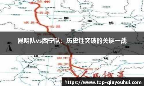 QY球友会体育