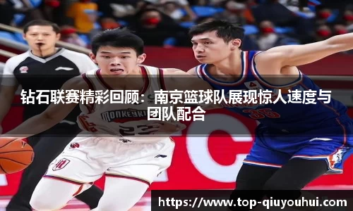 QY球友会体育