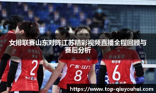 QY球友会体育官网