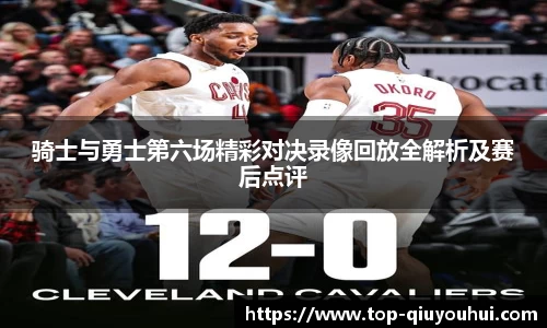 QY球友会体育平台